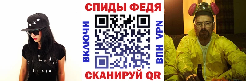 mega зеркало Златоуст АМФЕТАМИН VHQ