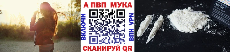 нарко площадка телеграм  Златоуст  A PVP мука 