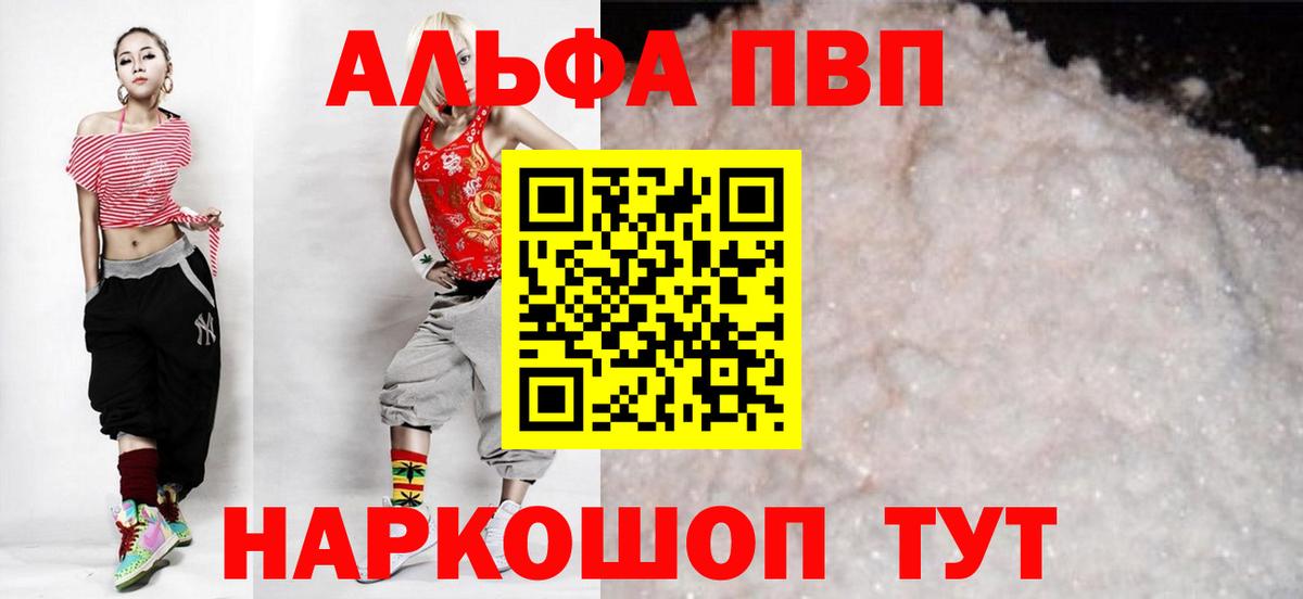 Златоуст  как найти   Вход с VPN  A PVP крисы CK  A-PVP кристаллы 