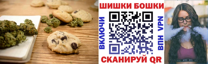Печенье с ТГК конопля  что такое   Златоуст 