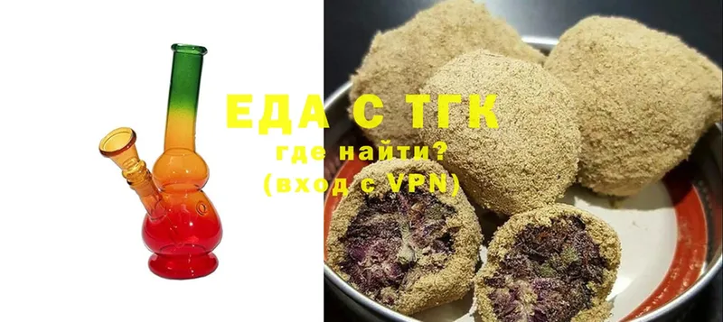 Печенье с ТГК конопля  где продают наркотики  Златоуст 