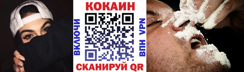 КОКАИН 98%  Златоуст 