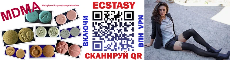 как найти наркотики  Златоуст  ЭКСТАЗИ диски 
