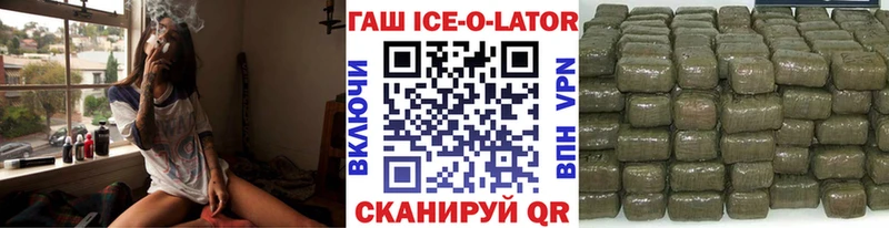 ГАШ индика сатива  гидра маркетплейс  Златоуст 