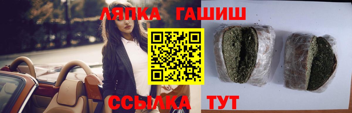 ГАШИШ Изолятор  ГАШ Ice-O-Lator  Златоуст  Вход с VPN 