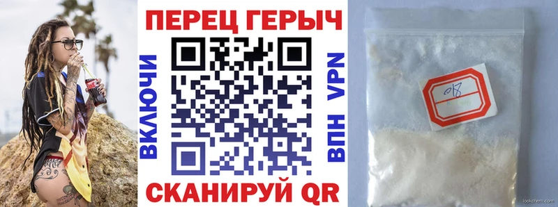 наркошоп  Златоуст  ГЕРОИН белый 