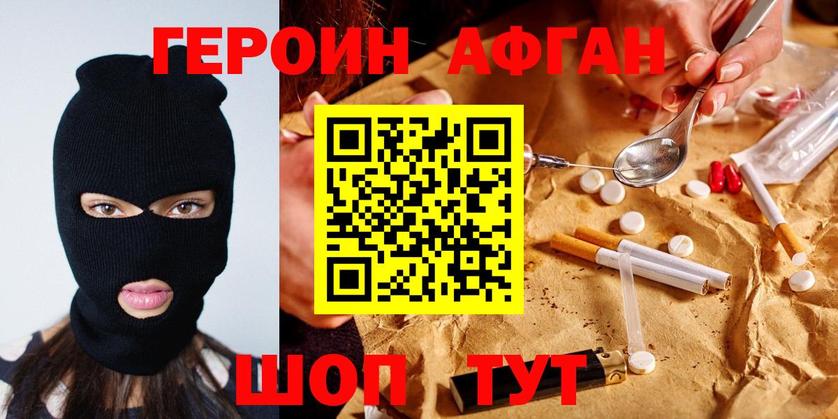 Меф кристаллы  APVP СОЛЬ кристаллы  Златоуст  Конопля  COCAIN  Гашиш  НБОМе  ГАШ  Вход с VPN 