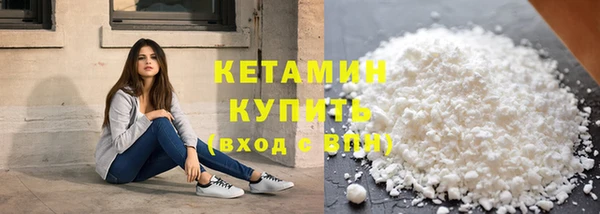 герыч Осинники