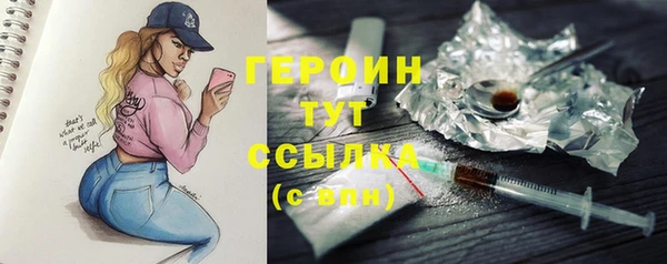 MDMA Premium VHQ Осташков