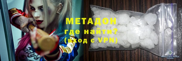 герыч Осинники