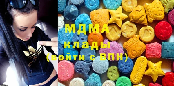 герыч Осинники