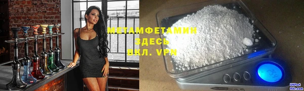 MDMA Premium VHQ Осташков