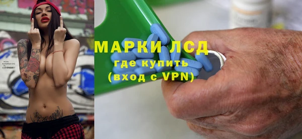 MDMA Premium VHQ Осташков