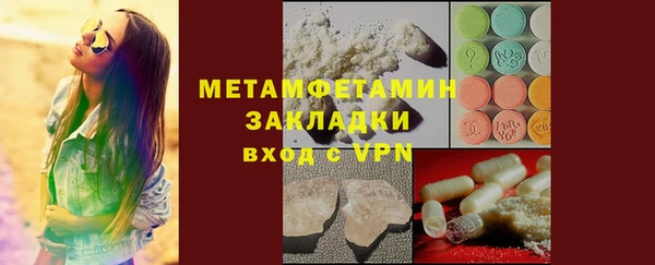 мефедрон Остров