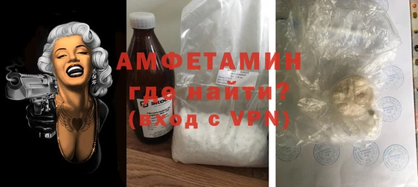 герыч Осинники