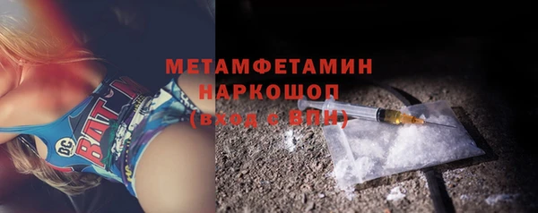 MDMA Premium VHQ Осташков