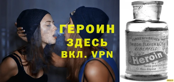 MDMA Premium VHQ Осташков