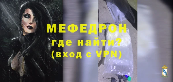 MDMA Premium VHQ Осташков