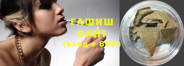 герыч Осинники