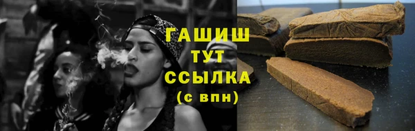 MDMA Premium VHQ Осташков