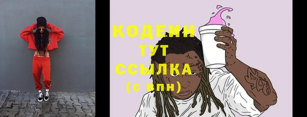 MDMA Premium VHQ Осташков