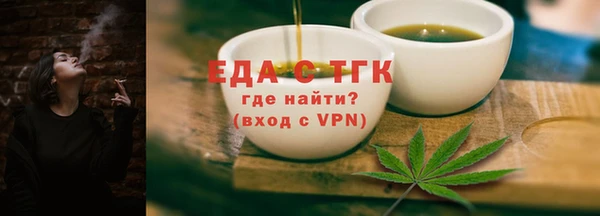 гидропоника Беслан