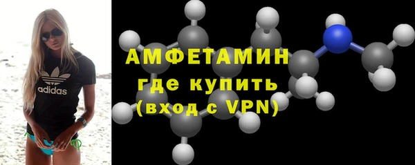 MDMA Premium VHQ Осташков
