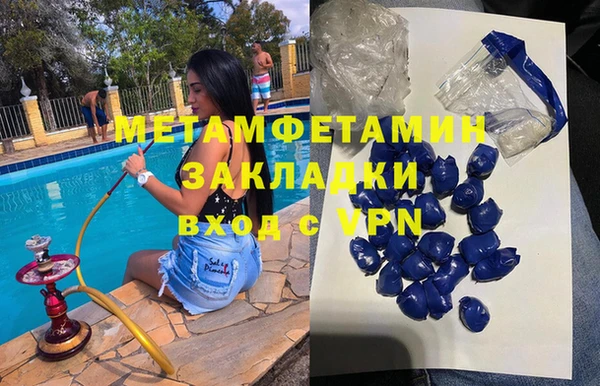 MDMA Premium VHQ Осташков