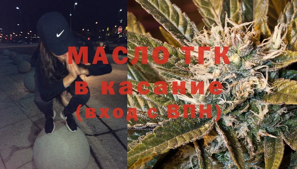 герыч Осинники