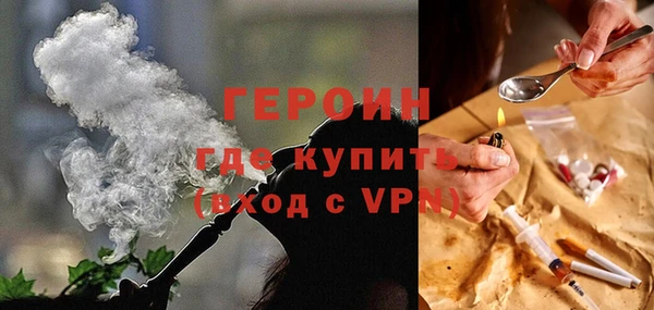 герыч Осинники