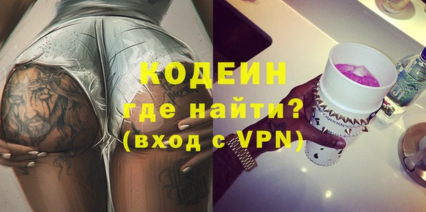герыч Осинники