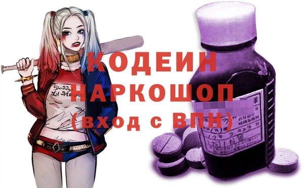 герыч Осинники