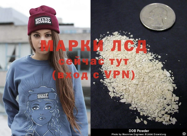 MDMA Premium VHQ Осташков