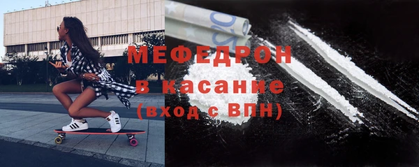 герыч Осинники
