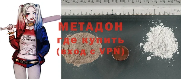 MDMA Premium VHQ Осташков