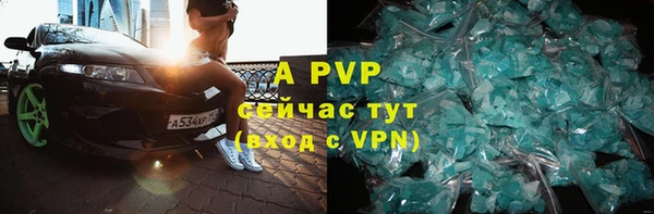 амфетамин Няндома