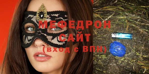 MDMA Premium VHQ Осташков