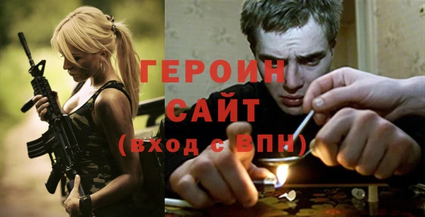 герыч Осинники