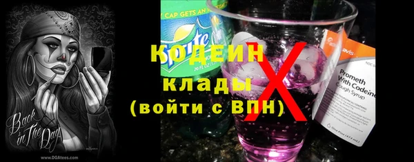 герыч Осинники