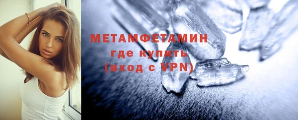 MDMA Premium VHQ Осташков
