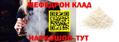 альфа пвп VHQ Гай
