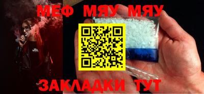 спиды Краснознаменск
