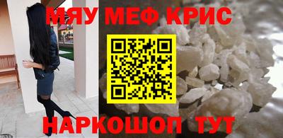 МДПВ Апшеронск