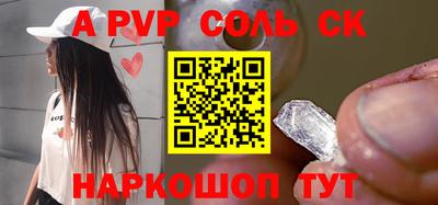 альфа пвп VHQ Гай