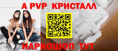альфа пвп VHQ Гай