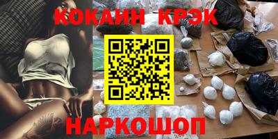 спайс Апрелевка