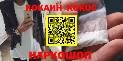 спайс Апрелевка