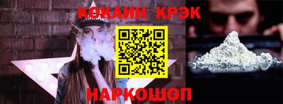 спайс Апрелевка