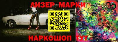 спайс Апрелевка