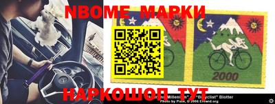 спайс Апрелевка